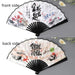 FOLDING HAND FAN | PRICE | EXCARTBD.COM