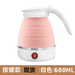 TRAVEL ELECTRIC KETTLE 600ML | EXCARTBD.COM