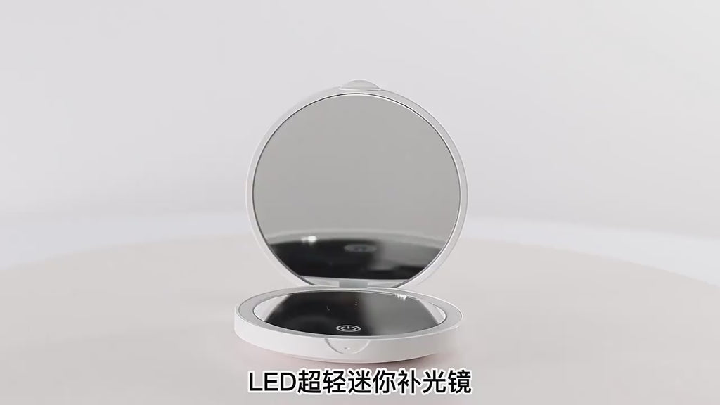 PORTABLE MINI MAKEUP MIRROR VIDEO | EXCARTBD.COM