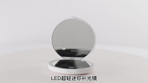 PORTABLE MINI MAKEUP MIRROR VIDEO | EXCARTBD.COM